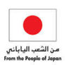 Japanese Logo120 page menu