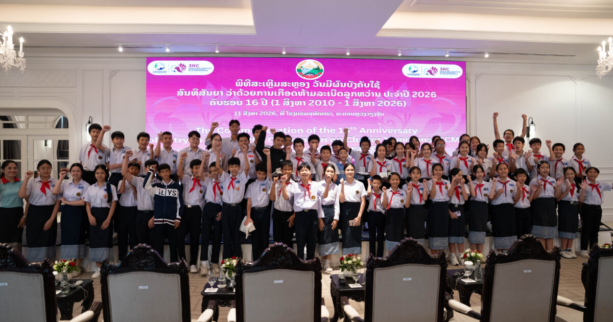 Lao PDR marks 16 years of the Cluster Munition Convention ahead of…